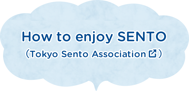 How to enjoy SENTO (Tokyo Sento Association)