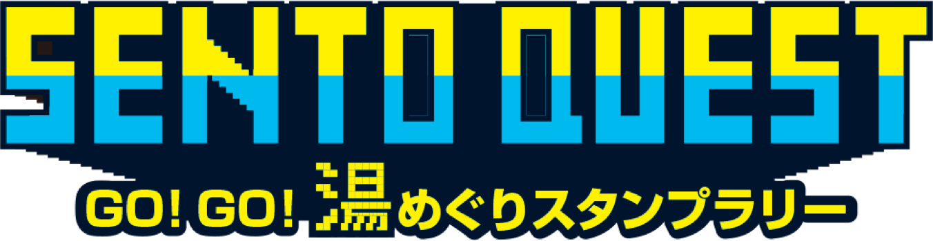 http://1010yuge-g.jp/sentoquest/img/logo_title.png